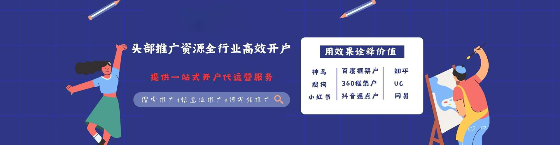 蚌山朋友圈信息流